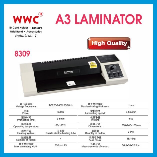 Laminator - Image 2