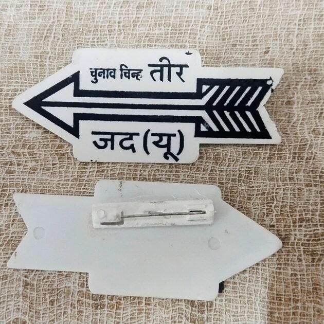 Badge Material - Image 6
